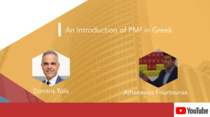 An introduction to PM² in Greek